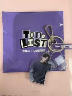 EN - LISTERINE JAKE キーホルダー