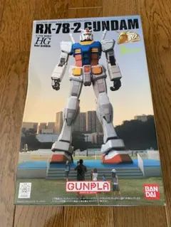 ガンプラ30周年 RG1/1ガンダムプロジェクト オープン記念 30thセット Yahoo!オークション -「ガンダム30th」(プラモデル) の落札相場
