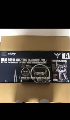 2026年最新】HG 1/144 II ネオ・ジオング ナラティブVer.の人気