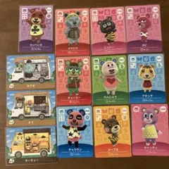 アミーボカード　メープル　マーティー　メイ　たいへいた　れんにゅう　チャウヤン