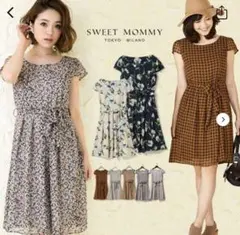 スウィートマミーのマタニティ兼用の授乳服ワンピース