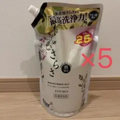 さらさ 洗濯用洗剤 詰替用 1.68kg 5個セットのサムネイル