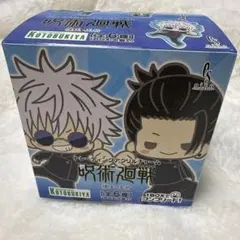 トレーディングアクリルチャーム 呪術廻戦 懐玉・玉折　1BOX