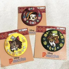 ピノキオ フェロー ギデオン 缶バッジ 刺繍バッチ まとめ売り