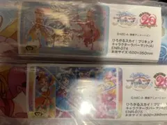 ひろがるスカイ!プリキュア プレイマット2種セット エンスカイ ひろがるスカイ!プリキュア プレイマット2種セット エンスカイ - メルカリ