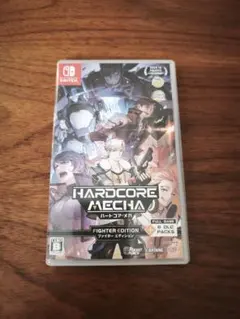 ハードコアメカ ファイターエディション Switch