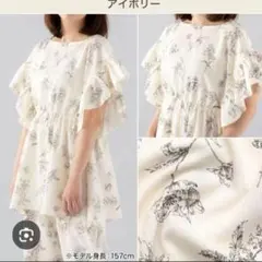 ニトリ　デコホーム　ボタニカル　花柄 ルームウェア 　パジャマのサムネイル