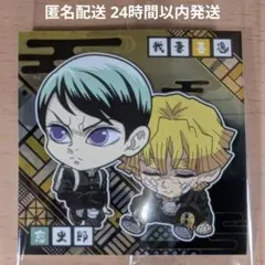 鬼滅の刃 デフォルメシールウエハース 其ノ十四『愈史郎＆我妻善逸』