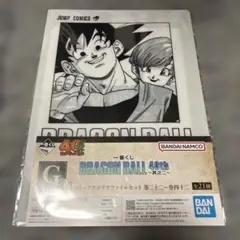ドラゴンボール 40th クリアファイル　一番くじ　G賞　42 超サイヤ人孫悟空