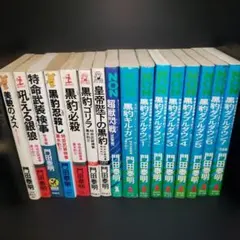 本田宗一郎の大復活 あの世からのメッセージ 瓜中万二 津留晃一 - メルカリ