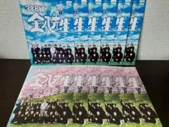 新品ケース交換済み 3年B組金八先生 第8シリーズ DVD 全12巻 全巻