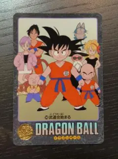 2026年最新】ドラゴンボールビジュアルアドベンチャーの人気アイテム
