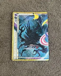 ポケモンカード 30th ダークライ＆クレセリアLEGEND 151/103