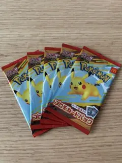 マクドナルド　ハッピーセット　ポケモンカード　　プロモカード　5パックセット