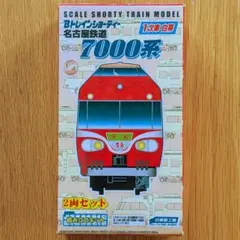 2026年最新】南海7000系鉄コレの人気アイテム - メルカリ
