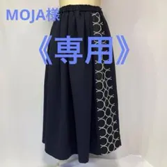 ミナペルホネン　生地一部使用　ギャザースカート　ハンドメイド