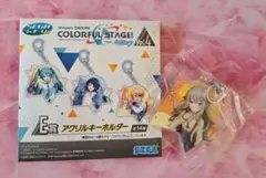 プロジェクトセカイ　カラフルステージ　草薙寧々　アクリルキーホルダー