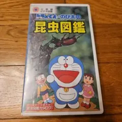 映画 ドラえもん のび太とふしぎ風使い VHS - メルカリ
