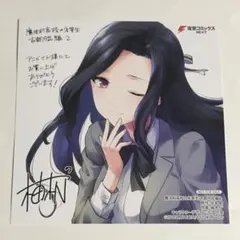 2026年最新】七草真由美の人気アイテム - メルカリ