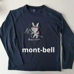 モンベル 長袖Tシャツ うさぎのアルピニスト montbell ロングT 150