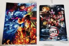 匿名配送 劇場版 鬼滅の刃 特典コミック ビジュアルアートボード