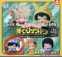 僕のヒーローアカデミア おねむたん ガチャガチャ 飯田天哉