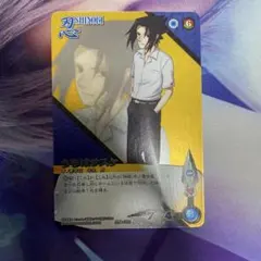 キズ大注意！！】NARUTO ナルトカードゲーム うちはサスケ 忍伝-215
