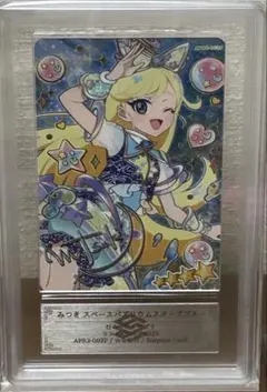 ARS10+】ひみつのアイプリ みつき シークレットフレンズバズリウム