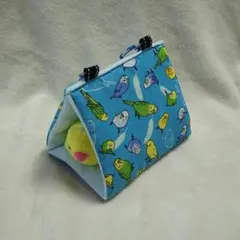 ヒーターが使えるあったかバードテント　小桜2羽用　ウロコ一羽用