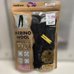 ❤️ワークマン　メリノウール　ロングタイツ　レディース　黒　LLサイズ