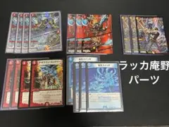 2025年最新】ラッカ庵野の人気アイテム - メルカリ