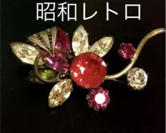 昭和レトロ　ブローチ　カラーストーン　フラワー　リーフ　ラインストーン　カラフル
