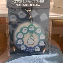 しろたん、アクリルキーホルダー(限定品)&缶バッチ(非売品)のサムネイル