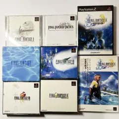 PS版 FF シリーズ セット 2・4~10・タクティクス　動作確認済