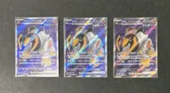 ポケカ　テツノイワオex sv5m 3枚　SR