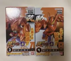 装動ガヴGV4 仮面ライダーガヴ オーバーモード　3・４セット
