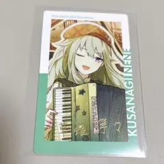 プロセカ 草薙寧々 エピカ vol.11 B 11B 箔押し