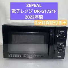 2026年最新】DR−G1721Fの人気アイテム - メルカリ