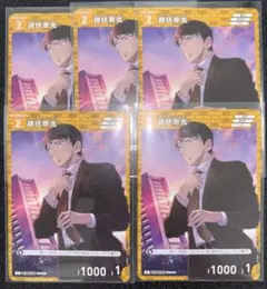 コナンカード 諸伏高明 C 5枚セット