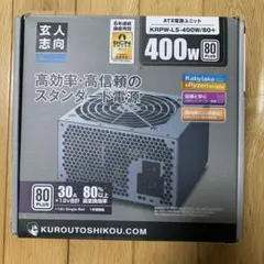 동작 미확인! ! 현인 지향 전원 유닛 400W