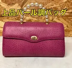 EMPORIO パール調 ハンドバッグ 上品 レディース (P-47)