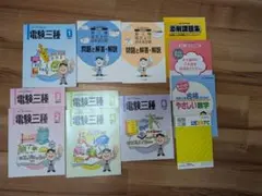 愛玩動物看護師カリキュラム準拠教科書全7巻セット EDUWARD Press