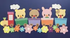 壁面飾り　動物列車のサムネイル