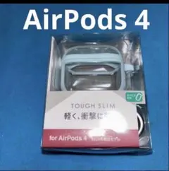 ELECOM Tough Slim AirPods 4ケース　ブルー 772のサムネイル