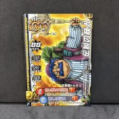 Item thumbnail for item f9779ce1-218e-4e5e-af61-5fff0f5a8453