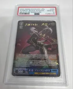 2026年最新】ブラックシャドウ ヴァイスの人気アイテム - メルカリ