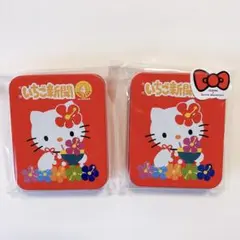 2026年最新】野いちごキティの人気アイテム - メルカリ