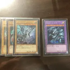 ブルーアイズホワイトドラゴン 3枚セット 青眼の究極竜