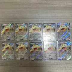 ニャースex RR 10枚セット【ポケモンカード】汎用カード まとめ売り