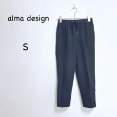 アルマデザイン テーパードパンツ S ネイビー ウエスト紐ゴム センタープレス